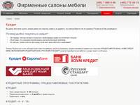 ������ - ��������� ������ ������ 8 �����